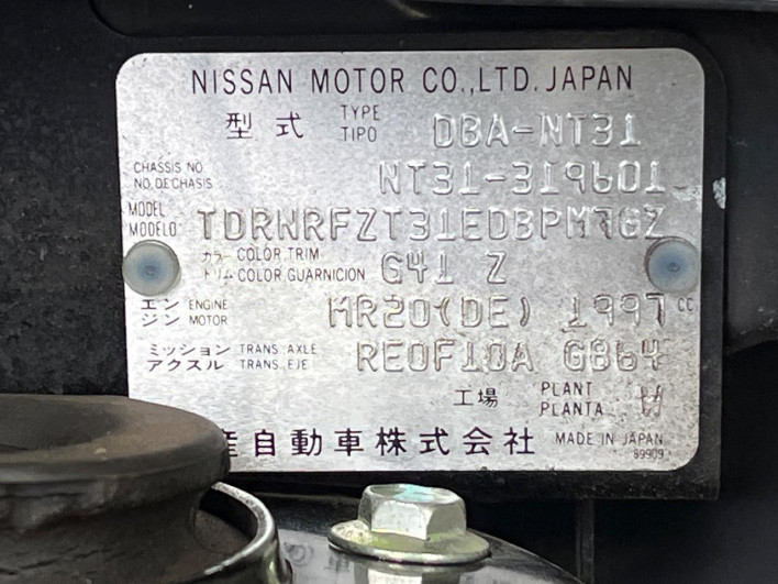 2013 Nissan X-Trail DBA-NT31 (UW-6a029933441fa)[1]