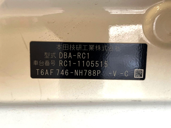 2015 Honda Odyssey DBA-RC1 (UW-6a0299366a571)[1]