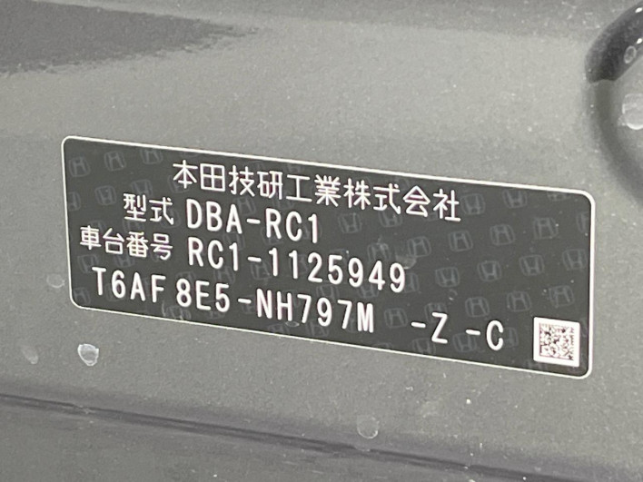2017 Honda Odyssey DBA-RC1 (UW-6a0299367ab60)[1]