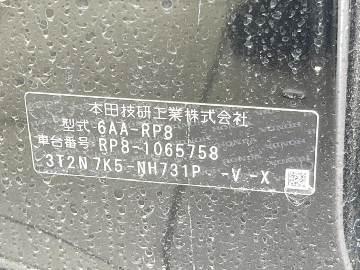 2024 Honda Step Wagon 6AA-RP8 (UW-6a0299390d0c8)[1]