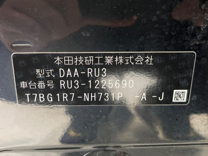2016 Honda VEZEL DAA-RU3 (UW-6a02993b45337)[1]
