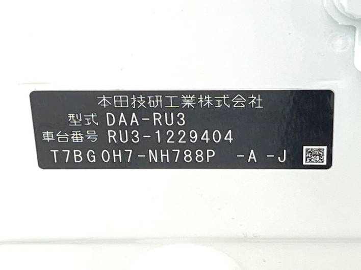 2017 Honda VEZEL DAA-RU3 (UW-6a02993b5d21b)[1]