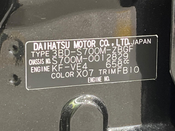 2024 Toyota PIXIS VAN 3BD-S700M (UW-6a029942cfc4b)[1]