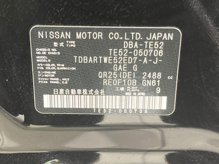 2012 Nissan Elgrand DBA-TE52 (UW-6a02994b05e5d)[1]