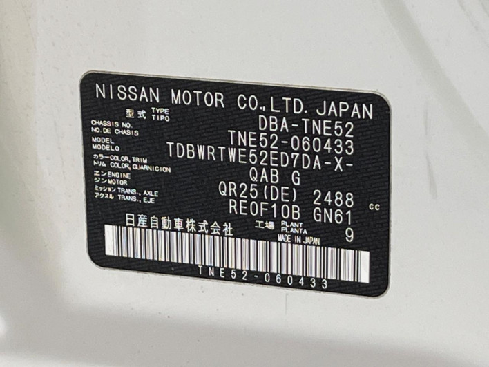 2019 Nissan Elgrand DBA-TNE52 (UW-6a02994d2f76b)[1]