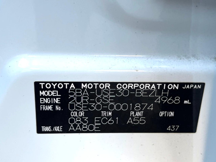2023 Lexus IS 5BA-USE30 (UW-6a02995044505)[1]