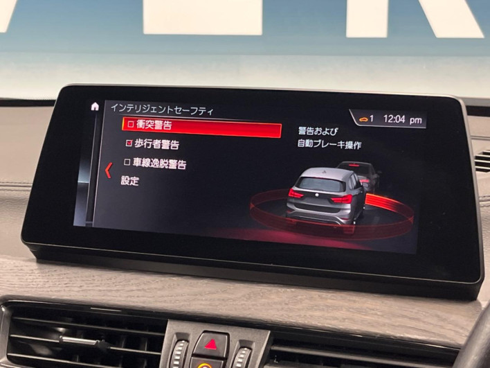 2020 BMW X1 3DA-AD20 (UW-6a029953f3291)[8]