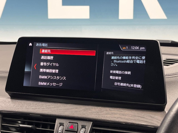 2020 BMW X1 3DA-AD20 (UW-6a029953f3291)[6]