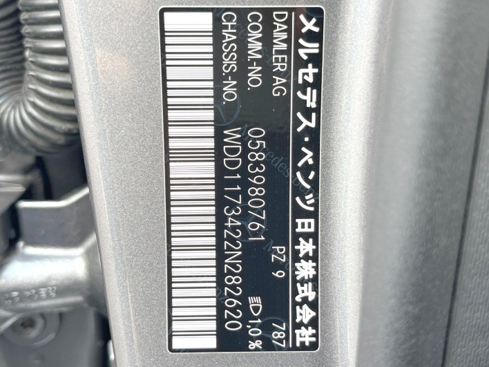 2015 Mercedes Benz CLA Class DBA-117342 (UW-6a029956d3455)[1]