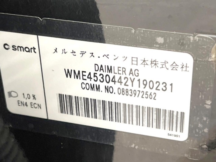 2019 Smart Smart ForFour DBA-453044 (UW-6a02995850b97)[1]