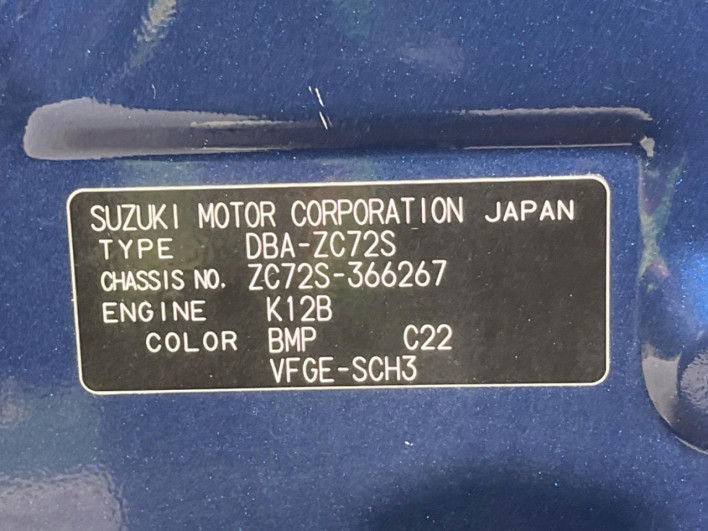 2015 Suzuki Swift DBA-ZC72S (UW-6a029960a286f)[1]