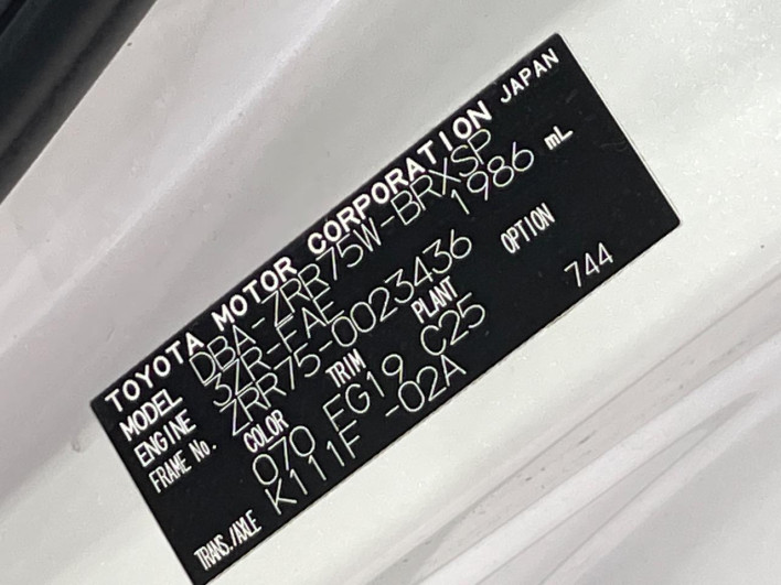 2008 Toyota Voxy DBA-ZRR75W (UW-6a02996575390)[1]