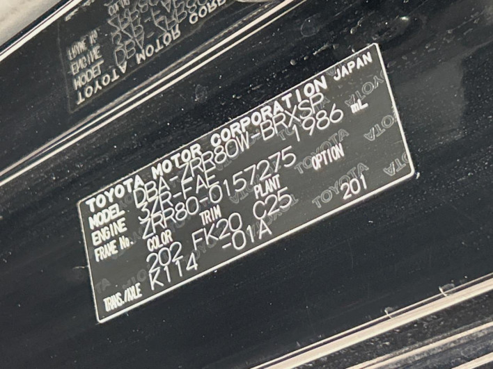 2015 Toyota Voxy DBA-ZRR80W (UW-6a02996611ec7)[1]
