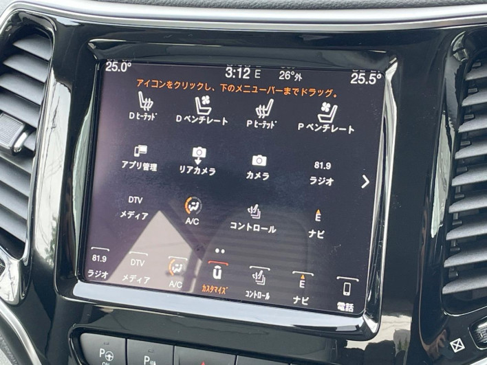 2018 Chrysler Jeep Cherokee ABA-KL20L (UW-6a03e9fe4da1e)[29]