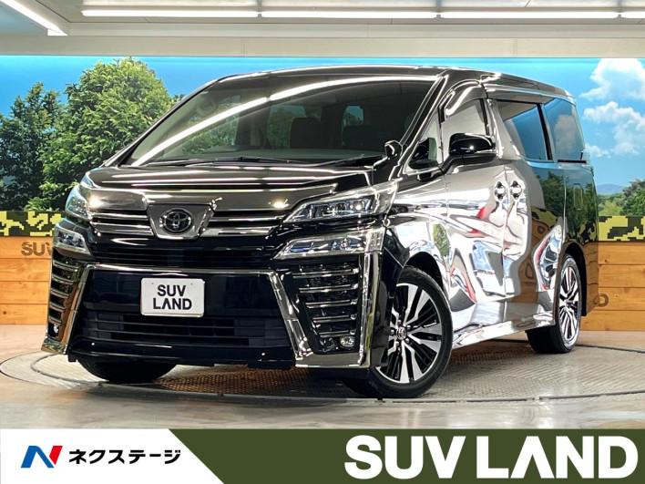 2020 Toyota Vellfire 3BA-AGH30W (UW-6a03ea0f6c64e)[3]