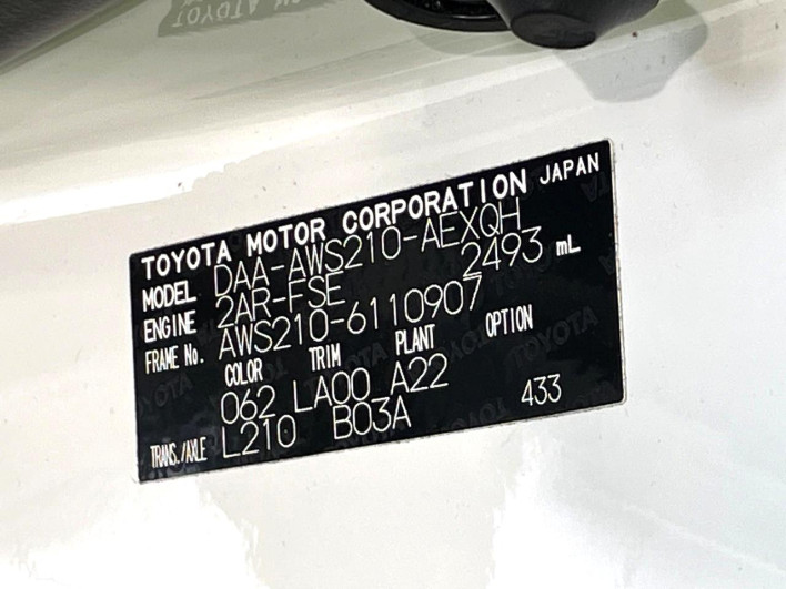 2016 Toyota Crown Hybrid DAA-AWS210 (UW-6a03ea1a88e70)[1]