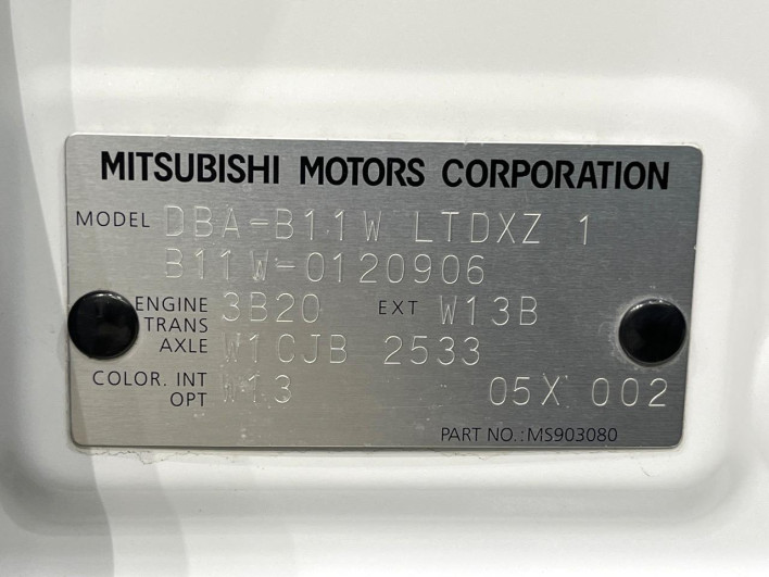 2015 Mitsubishi eK Wagon DBA-B11W (UW-6a03ea261acc8)[1]