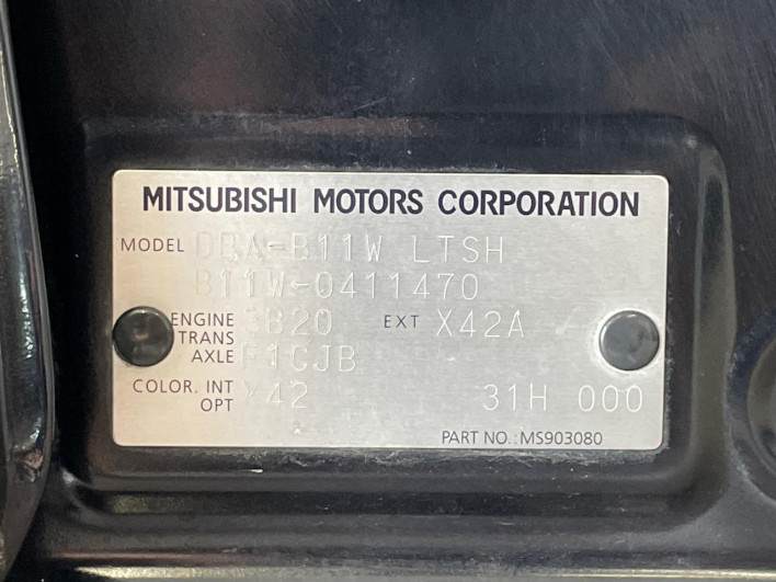 2018 Mitsubishi eK Wagon DBA-B11W (UW-6a03ea26420dc)[1]