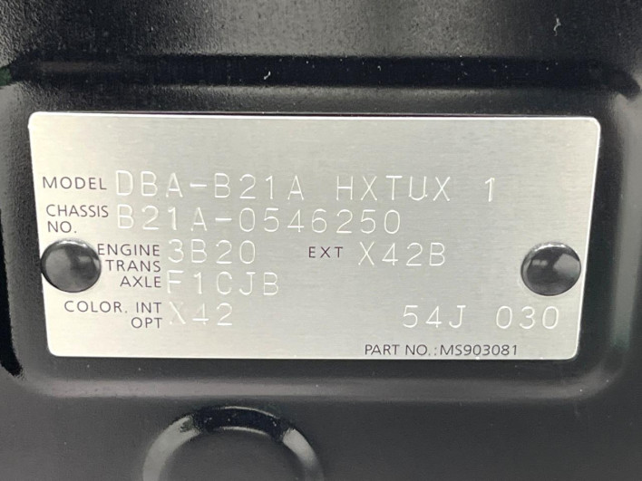 2018 Nissan DAYZ ROOX DBA-B21A (UW-6a03ea2b66df0)[1]