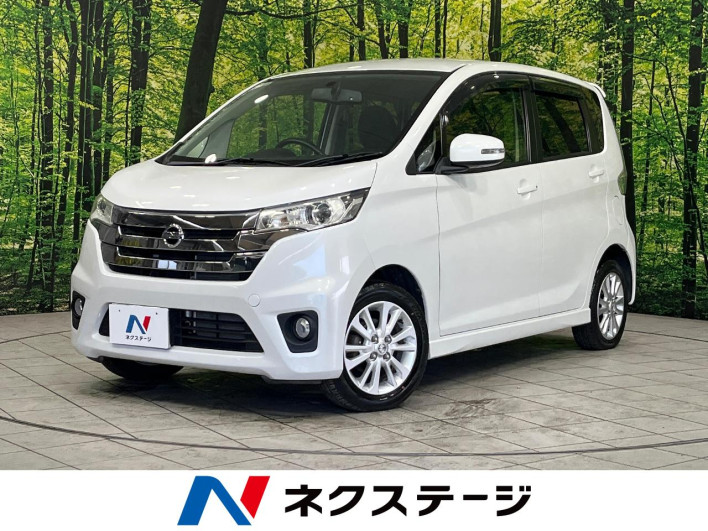 2014 Nissan Days DBA-B21W (UW-6a03ea2cea035)[3]