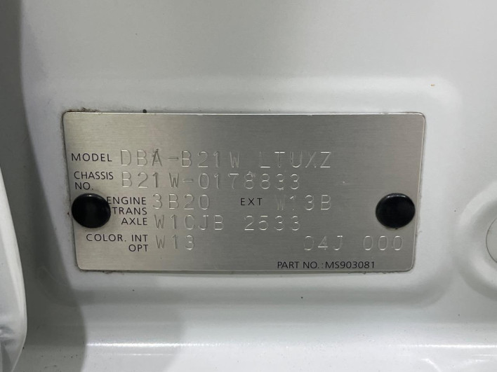 2014 Nissan Days DBA-B21W (UW-6a03ea2cea035)[1]