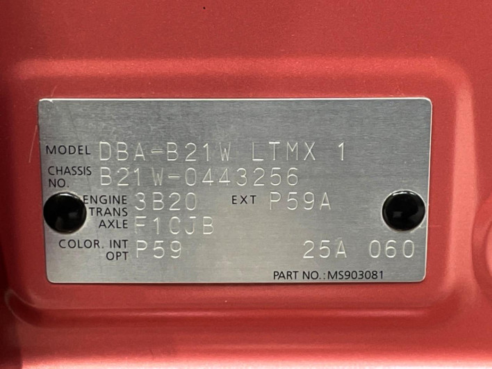 2017 Nissan Days DBA-B21W (UW-6a03ea2e878de)[1]