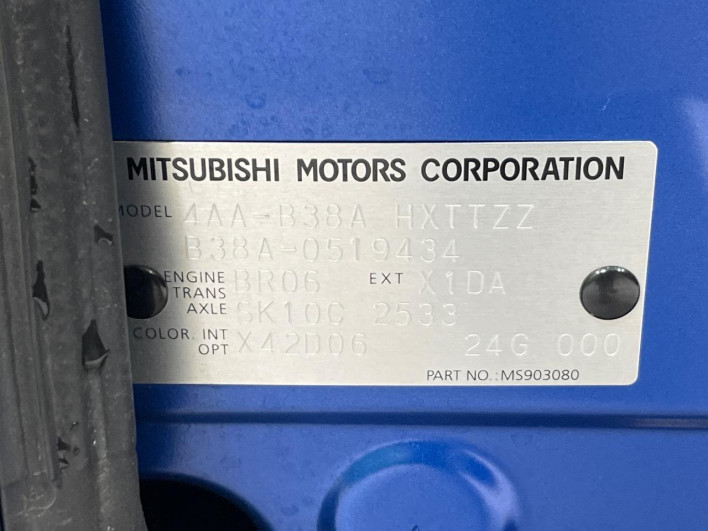 2024 Mitsubishi Delica Mini 4AA-B38A (UW-6a03ea322afbd)[1]