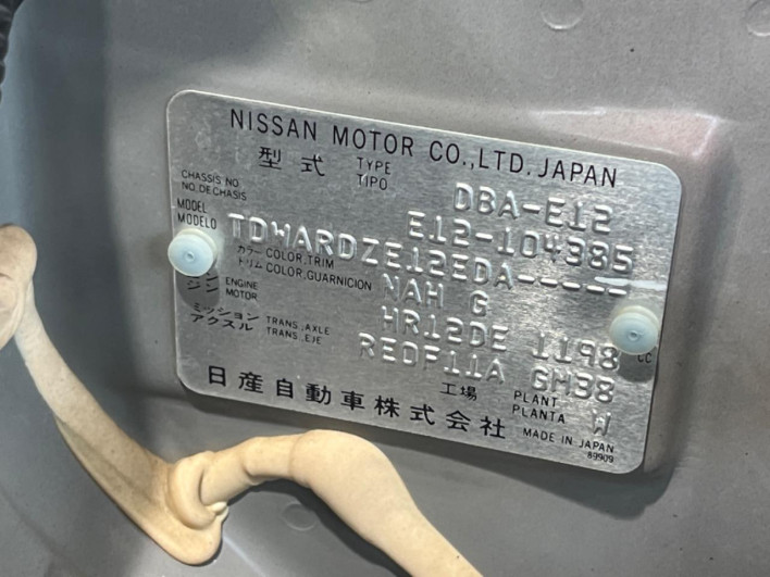 2013 Nissan Note DBA-E12 (UW-6a03ea44c84a2)[1]