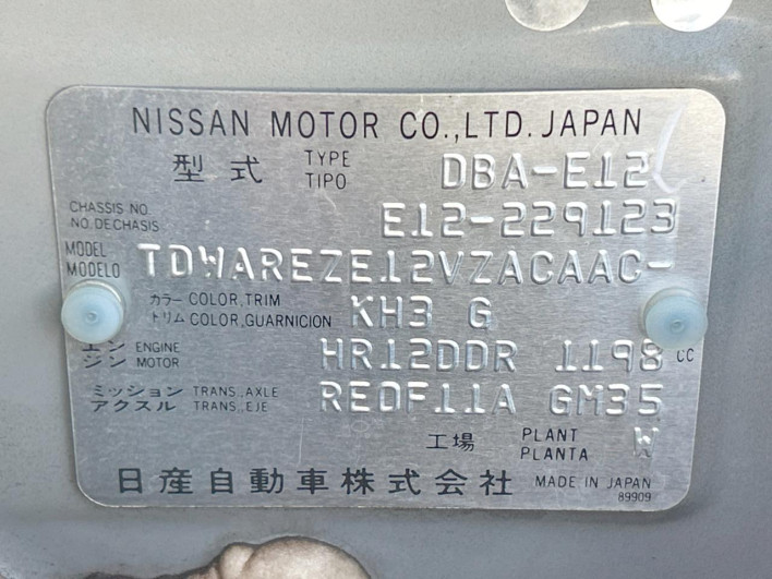 2014 Nissan Note DBA-E12 (UW-6a03ea463d637)[1]