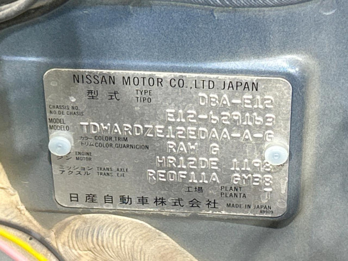 2019 Nissan Note DBA-E12 (UW-6a03ea484a89e)[1]