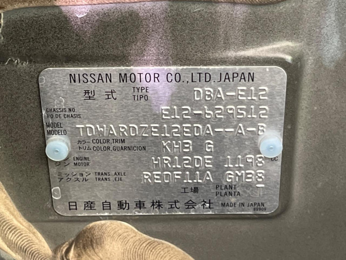 2019 Nissan Note DBA-E12 (UW-6a03ea4853c7d)[1]