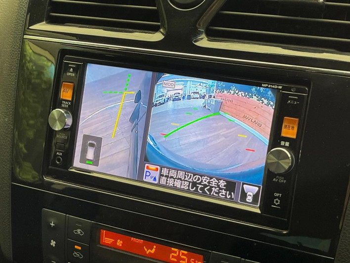 2014 Nissan Serena DBA-FNC26 (UW-6a03ea4d8a93b)[18]