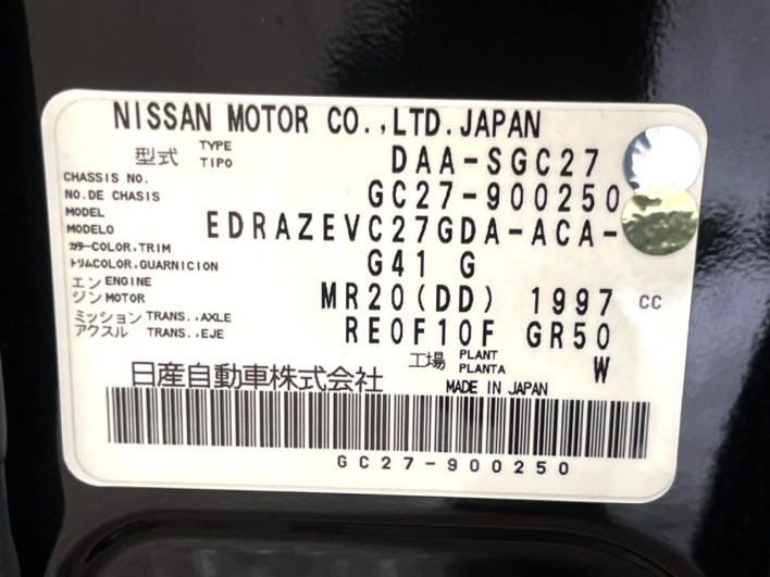 2017 Suzuki Randy DAA-SGC27 (UW-6a03ea51cf209)[1]