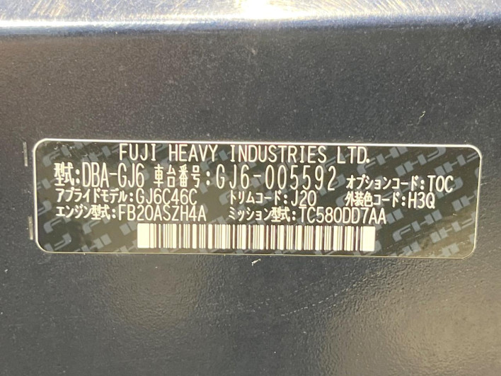 2013 Subaru Impreza G4 DBA-GJ6 (UW-6a03ea5a3d098)[1]