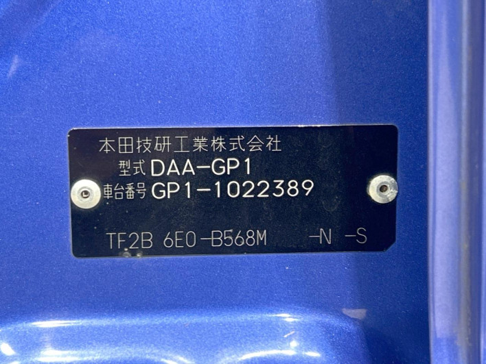 2010 Honda Fit Hybrid DAA-GP1 (UW-6a03ea5b7b345)[1]