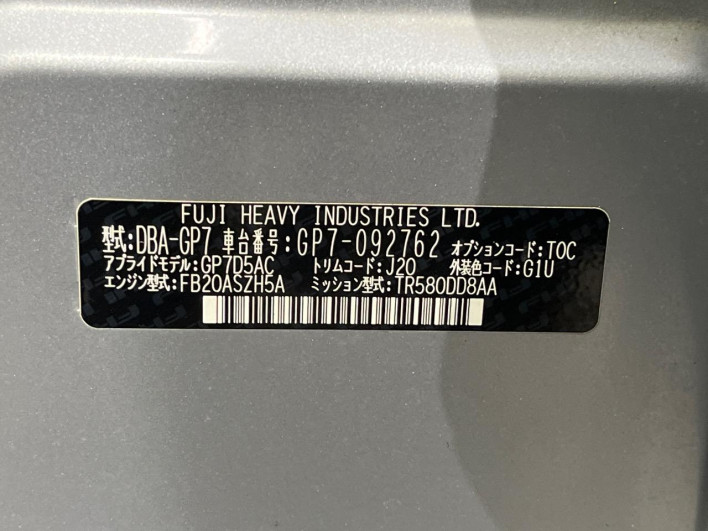 2015 Subaru Impreza Sport DBA-GP7 (UW-6a03ea5eb4248)[1]