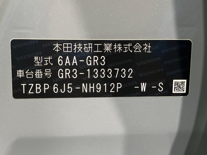 2023 Honda Fit 6AA-GR3 (UW-6a03ea5f9d551)[1]
