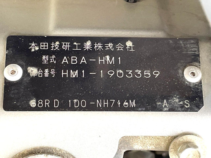2013 Honda Vamos ABA-HM1 (UW-6a03ea72438b9)[1]