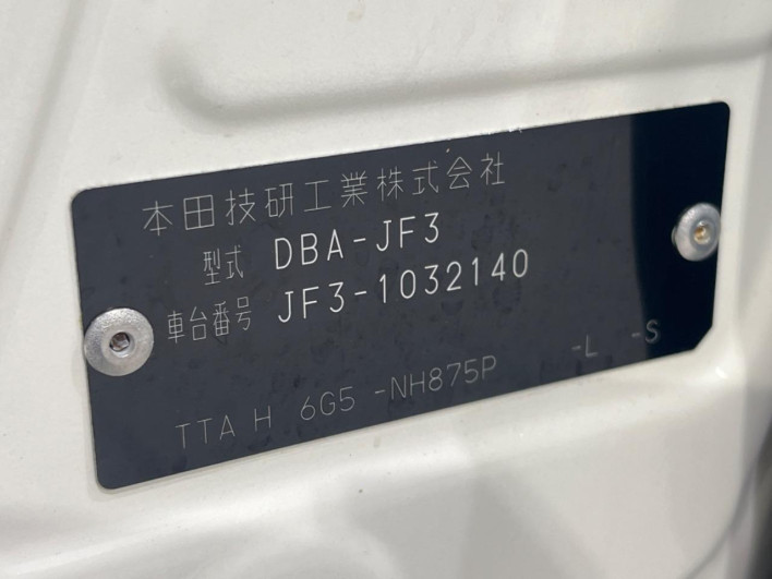 2017 Honda N-BOX DBA-JF3 (UW-6a03ea7d0cf48)[1]