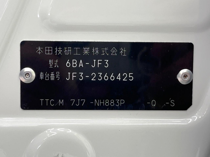 2022 Honda N-BOX CUSTOM 6BA-JF3 (UW-6a03ea822cc3b)[1]