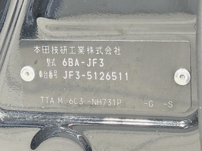 2022 Honda N-BOX 6BA-JF3 (UW-6a03ea839c42c)[1]