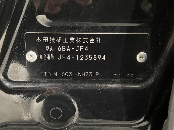 2022 Honda N-BOX 6BA-JF4 (UW-6a03ea86a4324)[1]