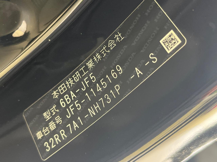 2024 Honda N-BOX CUSTOM 6BA-JF5 (UW-6a03ea88ed58b)[1]