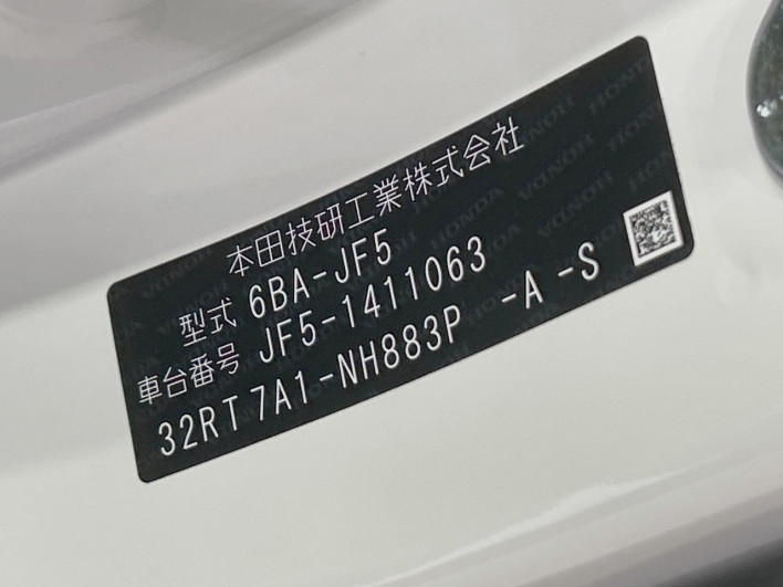 2026 Honda N-BOX CUSTOM 6BA-JF5 (UW-6a03ea8b873bf)[1]