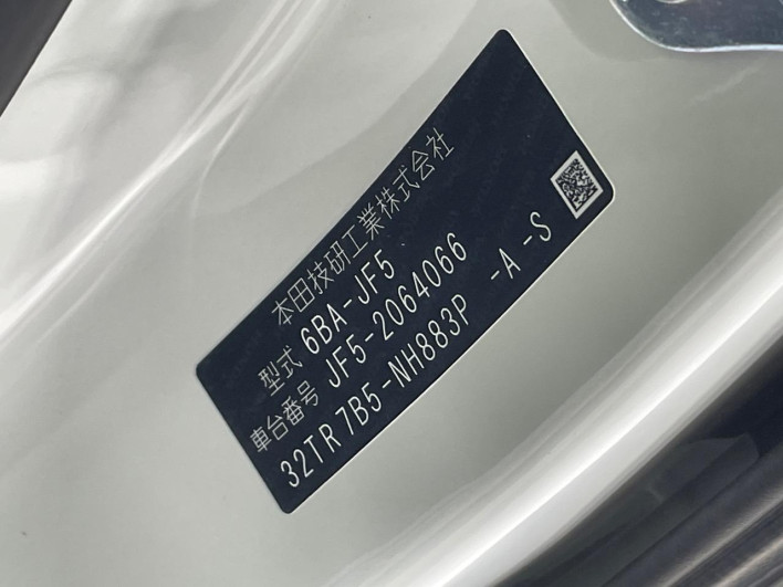 2025 Honda N-BOX CUSTOM 6BA-JF5 (UW-6a03ea8dc3df1)[1]