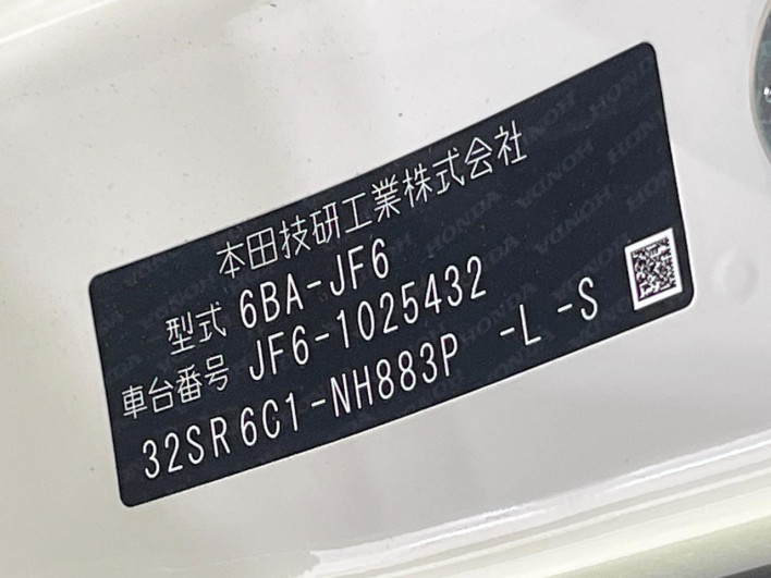 2024 Honda N-BOX 6BA-JF6 (UW-6a03ea8e29197)[1]