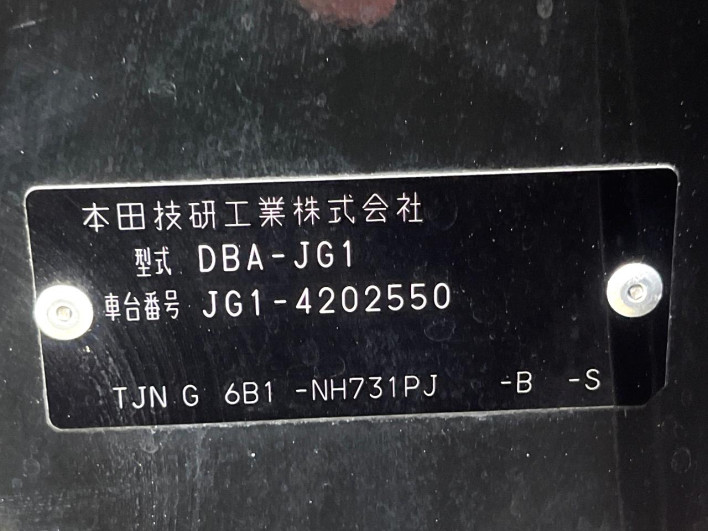 2016 Honda N-ONE DBA-JG1 (UW-6a03ea8e94b92)[1]