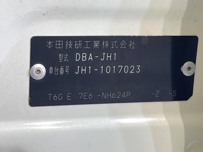2014 Honda N-WGN Custom DBA-JH1 (UW-6a03ea8f8093b)[1]