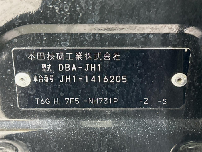 2019 Honda N-WGN Custom DBA-JH1 (UW-6a03ea91056cd)[1]