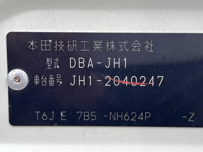 2015 Honda N-WGN Custom DBA-JH1 (UW-6a03ea91699e7)[1]